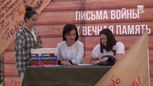 Фестиваль «Марш Победы: символ, память, единство» объединил ветеранов СВО и Центр «Авангард»