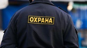 «Синдром вахтера»: охранники элитного ЖК в Москве избили жильца и его друзей