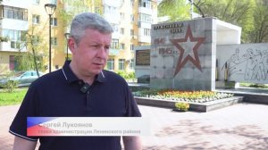 Субботник ко Дню Победы провели в Ленинском районе Нижнего Новгорода