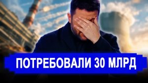 Ранее утро 8 Мая НАЧАЛОСЬ! Бесчеловечный Китай потребовал от вернуть все. Началась истерика новости