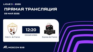 AFL26. Ligue 3. Day 4. Oden’s de France - Express de France
