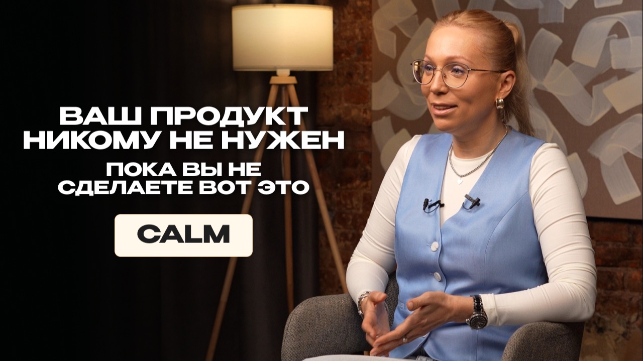 Как приложение для медитаций Calm стало рынком на миллионы. Разбор бренда