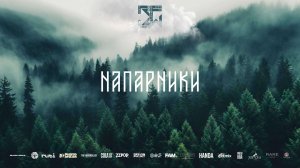 DUET KIDS PRO | 1st place | НАПАРНИКИ