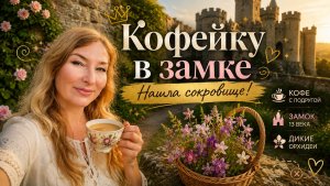 Я НАШЛА ЭТО на французском броканте 😳