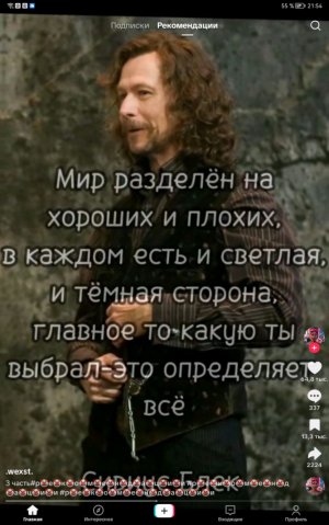 И