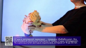 ДАЙДЖЕСТ «СЕВЕРНОГО ГОРОДА», 08.05.2026