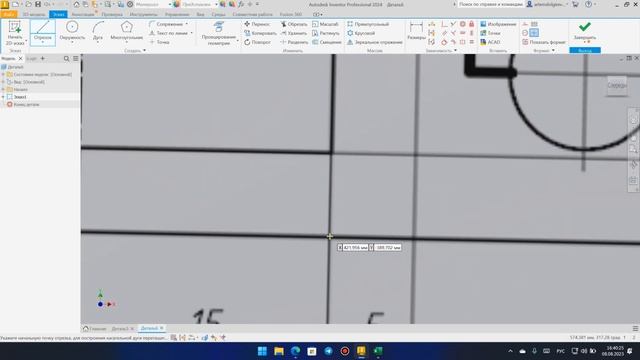 Autodesk Inventor _ Эскиз _ Перевод изображений в чертеж
