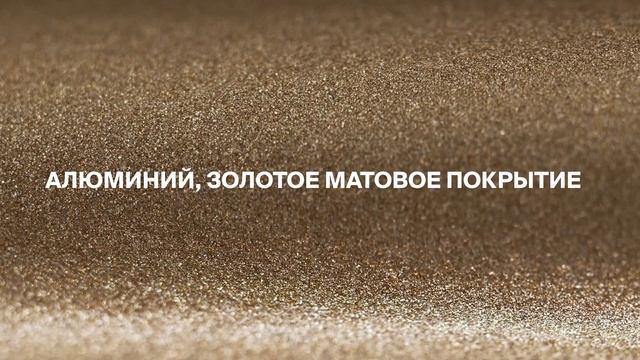 Светильник Maytoni Pars C070WL-L6GB3K смотреть онлайн