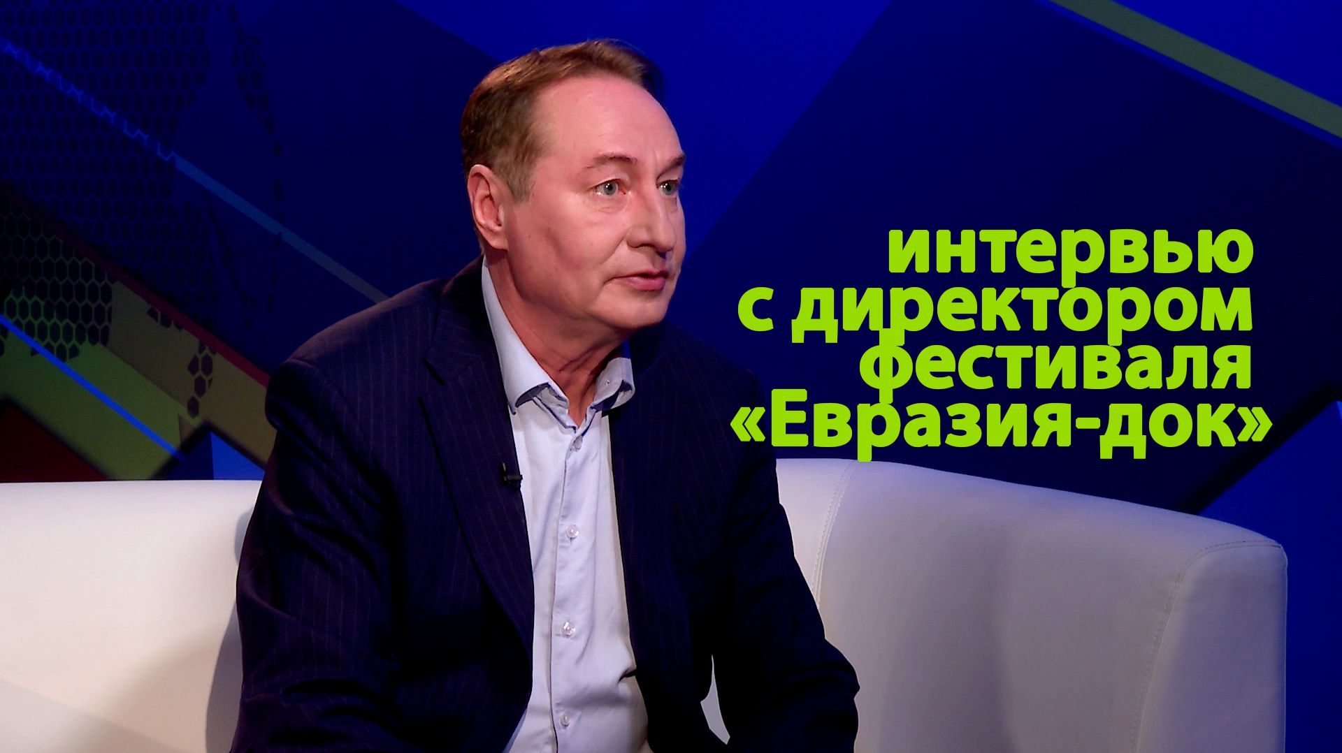 Актуально. Документальное кино сегодня – зерно для будущего