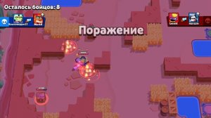 игрем в Brawl stars
