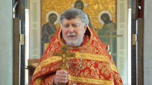 25.04.2026  Проповедь о. Валентина после Литургии