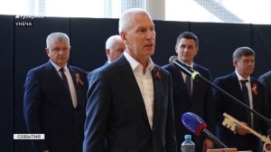 В Унече торжественно открыли спорткомплекс с бассейном