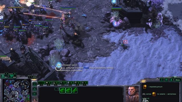 StarCraft 2 Еженедельный командный старик #66 эпизод 8