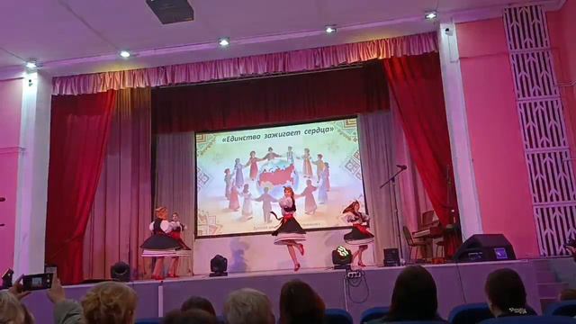 Коломийка