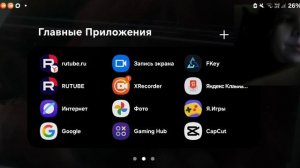 Как заблокировать доступ к комментариям под твоим видео