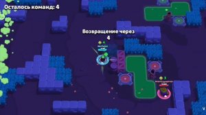 играю в brawl stars