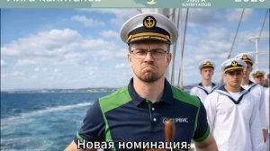 Конкурс «Лига профессионалов 2026». Регистрируйся!