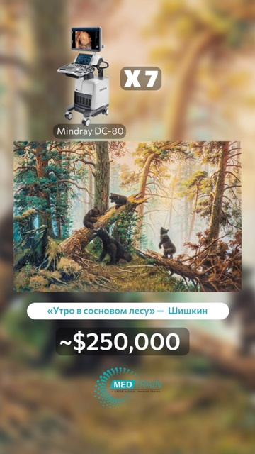 Искусство — это прекрасно, но в нашей работе важна точность, а не абстракция.