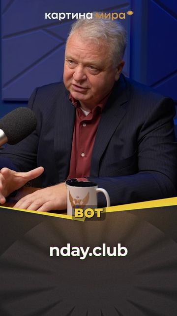 Мировой мозговой центр принял решение