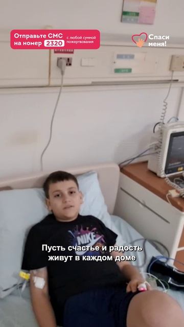 Серафим поздравляет с 9 Мая и просит о помощи смотреть онлайн