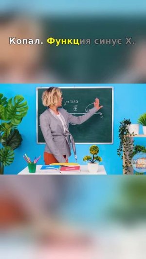 УЧИТЕЛЬ ВЫШЕЛ ИЗ КЛАССА! 😱 Что началось в ту же секунду...