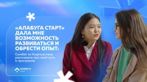 Честный разговор с участницей программы