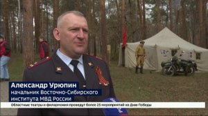 «Партизанскую деревню» организовали студенты вузов и ведомства Иркутска в роще «Звездочка»