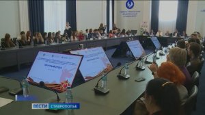 Международная историческая школа завершила работу в Ставрополе