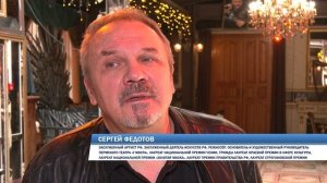 Закрытие 37-го сезона в театре «У Моста». Премьера «Тевье-молочник». Сюжет «Рифей. Пермь»