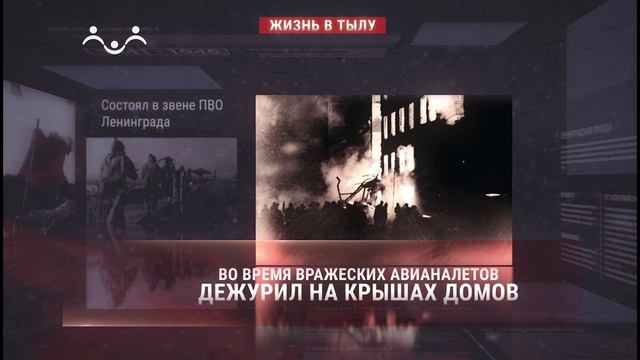 Лики войны. Жизнь в тылу. Том Мызюкин