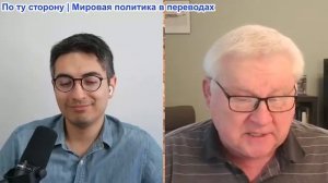 Дэнни Хайфонг - Андрей Мартьянов: Иранские ракеты поразили три Американских эсминца