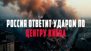Иностранные лидеры едут в Москву, несмотря на угрозы киевского режима!!!