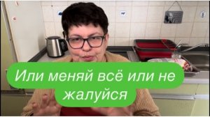 В житейском океане на лодочке без весел и маршрута в голове. #ежедневныйвлог #разговорыобовсем