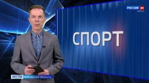 Вести. Спорт (10.05.2026)