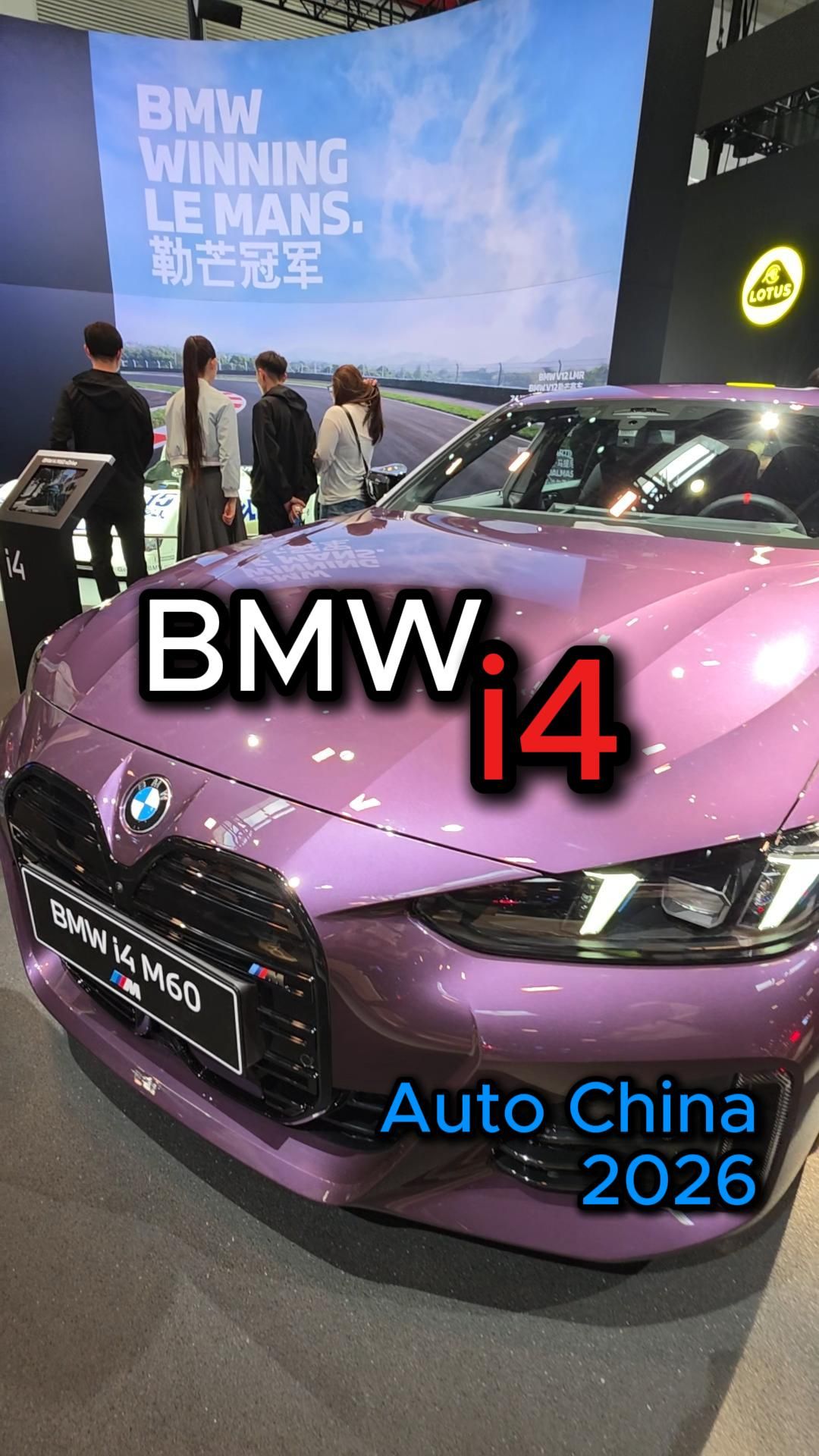 На Автосалоне в Пекине 2026 дебютировал BMW I4 M60