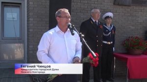 Торжественная церемония открытия мемориальной доски в честь В. Кириллова прошла на Речном вокзале