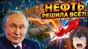 ЯПОНИЯ КАПИТУЛИРОВАЛА Токио запросил пощады — что скрывают СМИ