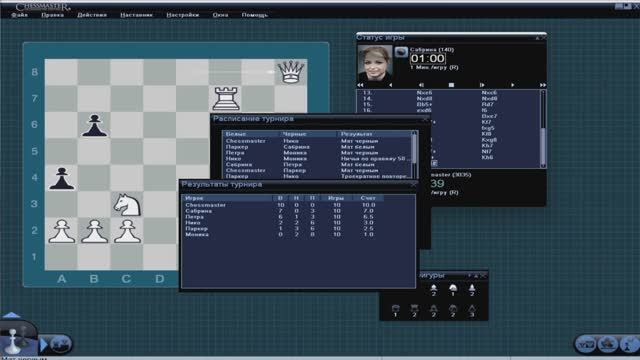 Chessmaster GME PC Rus #02