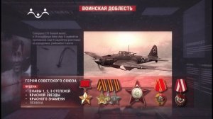 Лики Войны. Воинская доблесть. Иван Драченко