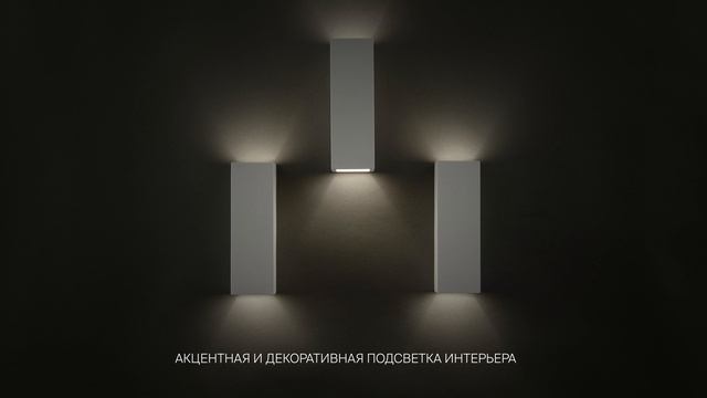 Светильник Maytoni Parma C190-WL-02-W смотреть онлайн
