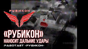 Донбасс. Дальние удары по автотранспорту. ПВД и системе связи ВСУ.