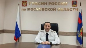 Поздравление