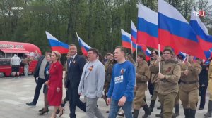 В Москве прошла масштабная патриотическая акция «Живая цепь памяти»