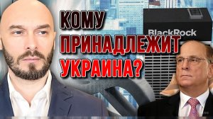 КОМУ ПРИНАДЛЕЖИТ УКРАИНА? КАК УНИЧТОЖИТЬ СТРАНУ / НИКОЛАЙ ЛИЛИН