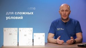 Обзор на ББП от компании Space Technology