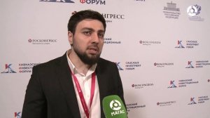 Кавказский инвестиционный форум - 2026