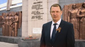 Поздравление мэра г. Улан-Удэ Игоря Шутенкова с Днем Великой Победы