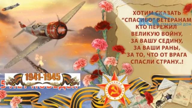 Песни военных лет на День Победы Только Самые Лучшие Песни о Войне 1941 - 1945 гг Слушать Онлайн