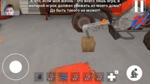сломал игру побег от блогера читами персик