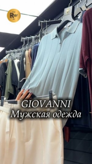GIOVANNI ✨ МУЖСКАЯ ОДЕЖДА ОТЛИЧНОГО КАЧЕСТВА🔥 НОВИНКИ👀 ТК Садовод. Москва